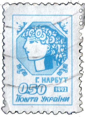 марка_нарбута