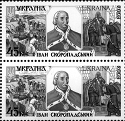 скоропадський